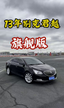 13年别克君越旗舰版，配置自己百度吧