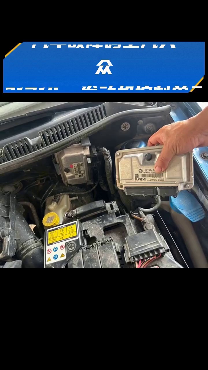 HOWO Engine Diagnostic Switch installation diagram