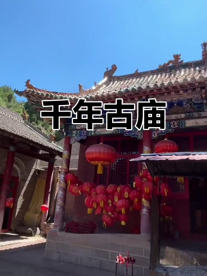 九龙宫,千年古庙,见证历史与战火的风雨沧桑