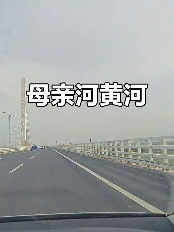 为什么黄河是母亲河