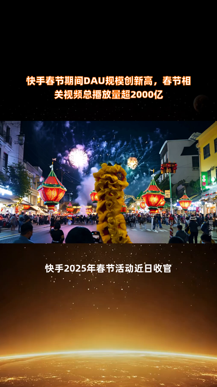 快手播放量增加软件（快手播放量如何增长软件）