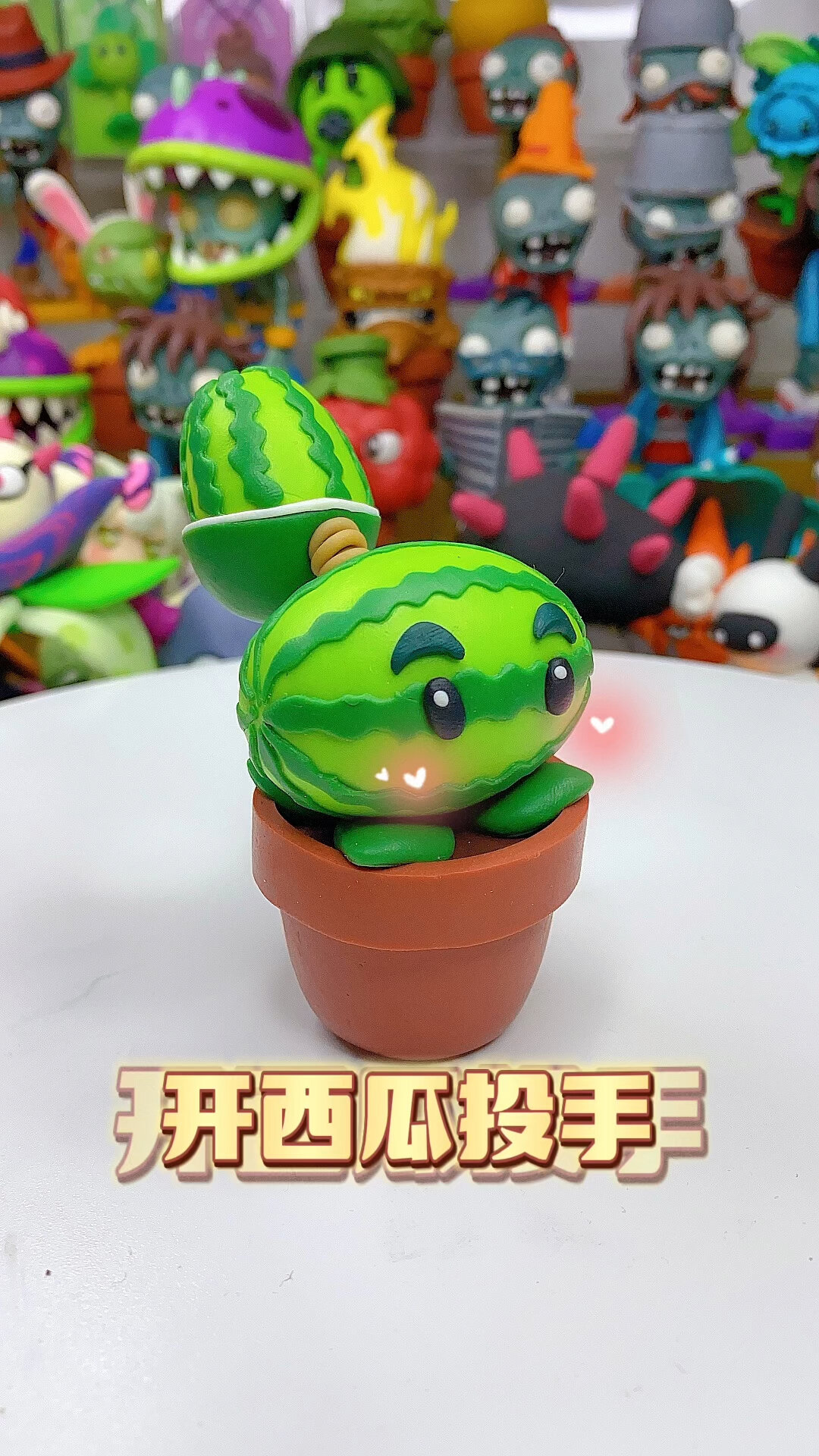 开西瓜投手手办