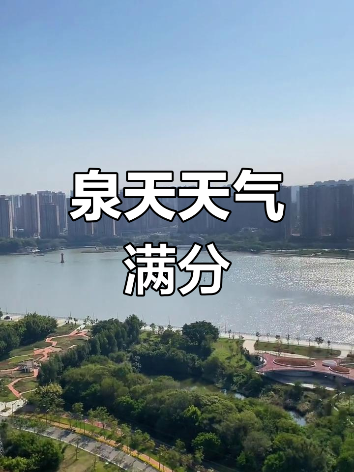 吴圩天气预报