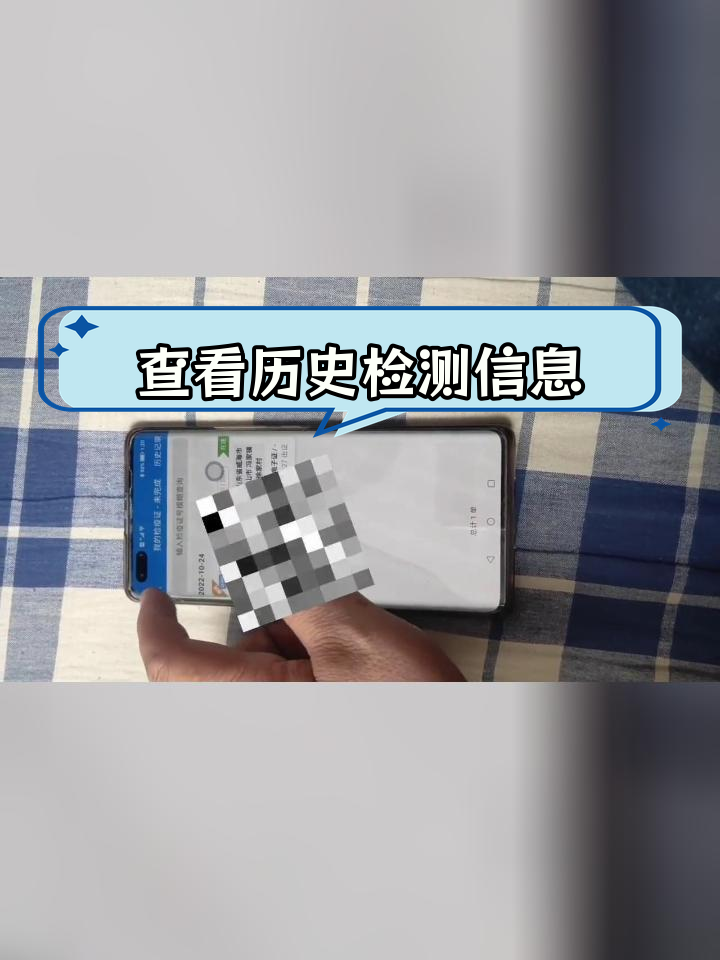 鲁木云历史记录查询教程