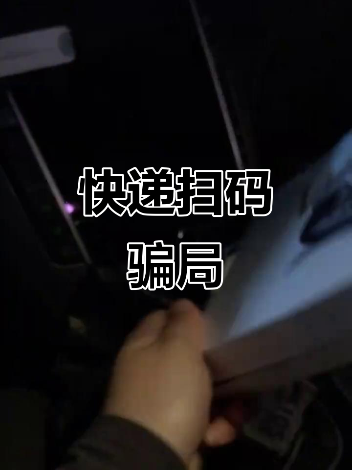 免费接码平台短信骗局有哪些
