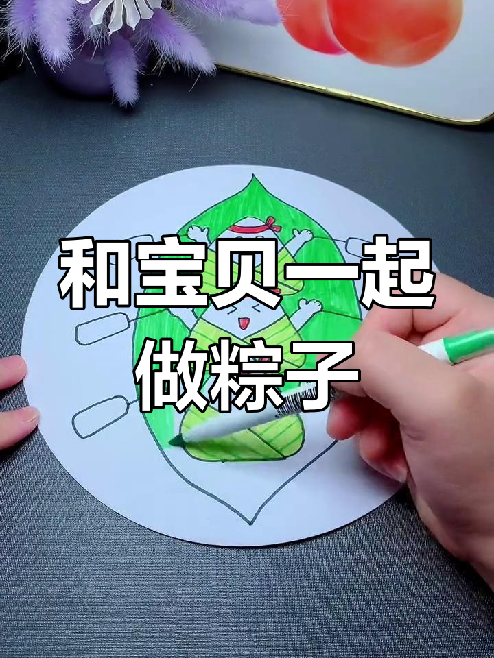 粽子手工制作步骤图片