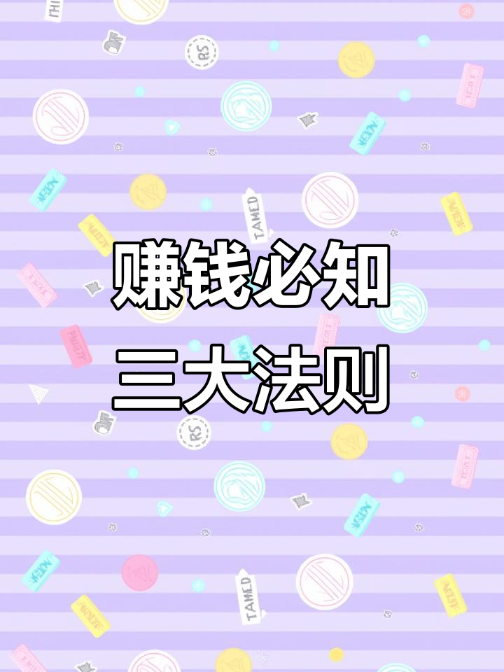 赚钱门道100种(赚钱门道100种赚钱途径)