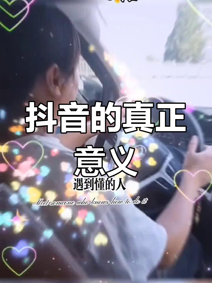 抖音翻转文字=抖音翻转字幕视频用什么软件