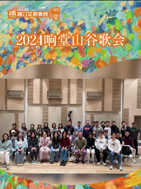 感谢 邀请,6月15日,在浦口 2024响堂山谷歌会 等你!