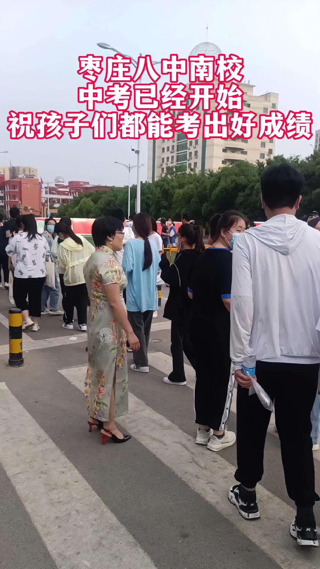 枣庄八中南校中考现场,祝孩子们都能考出好成绩 中考加油 加油少年