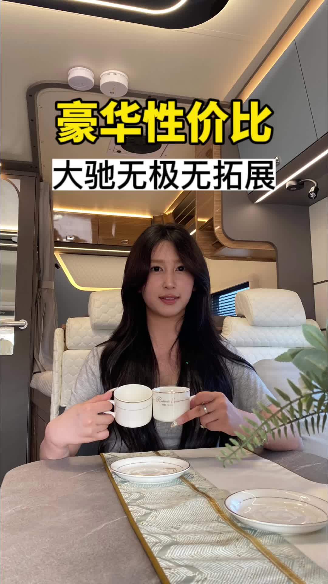 高性价比的豪华房车,大驰无极无拓展 房车 大驰房车 房车猫