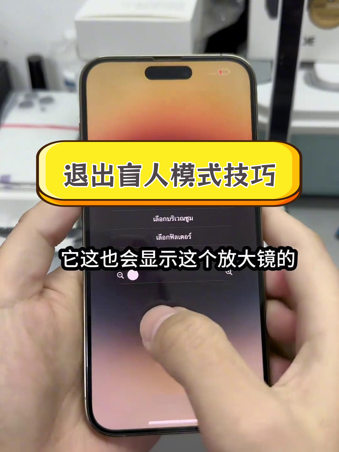 怎样退出两个手机同同步(怎样退出两个手机同同步微信)