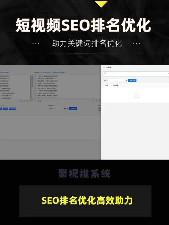 seo快速排名软件案例研究=seo快速排名软件案例研究报告