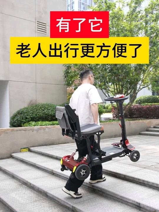 开车遇到楼梯怎么办