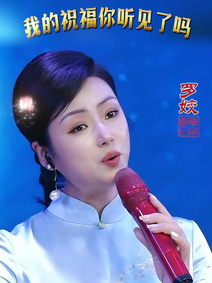 罗姣在新疆天山天池 罗姣在新疆天山天池