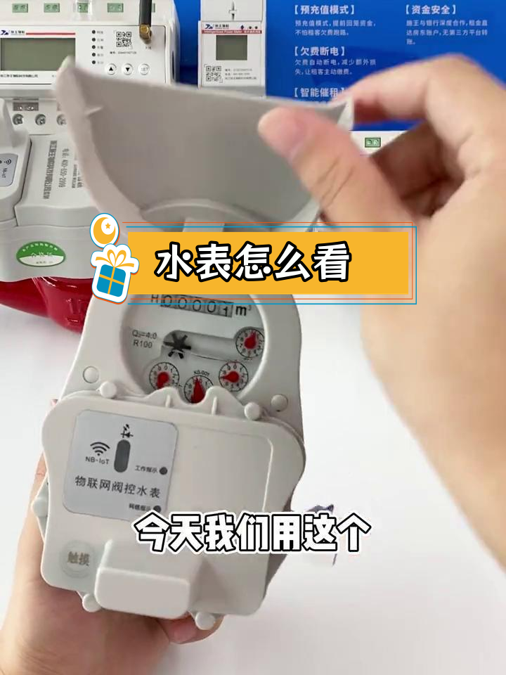 吨水耗电怎么计算