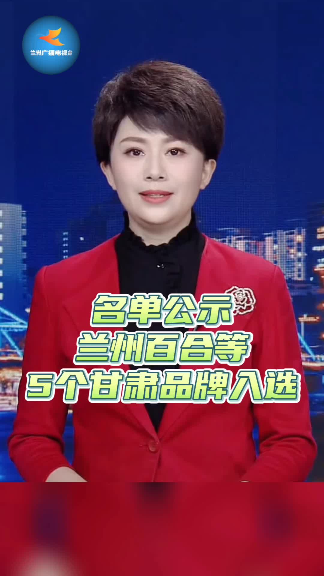 零距离女主持人图片