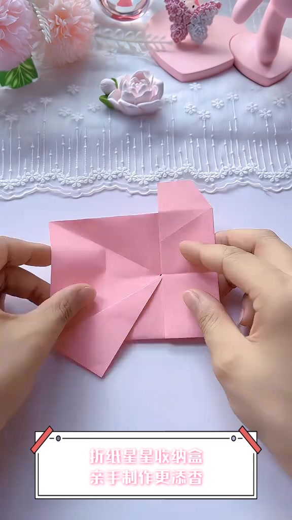 折纸星星收纳盒,亲手制作更添香