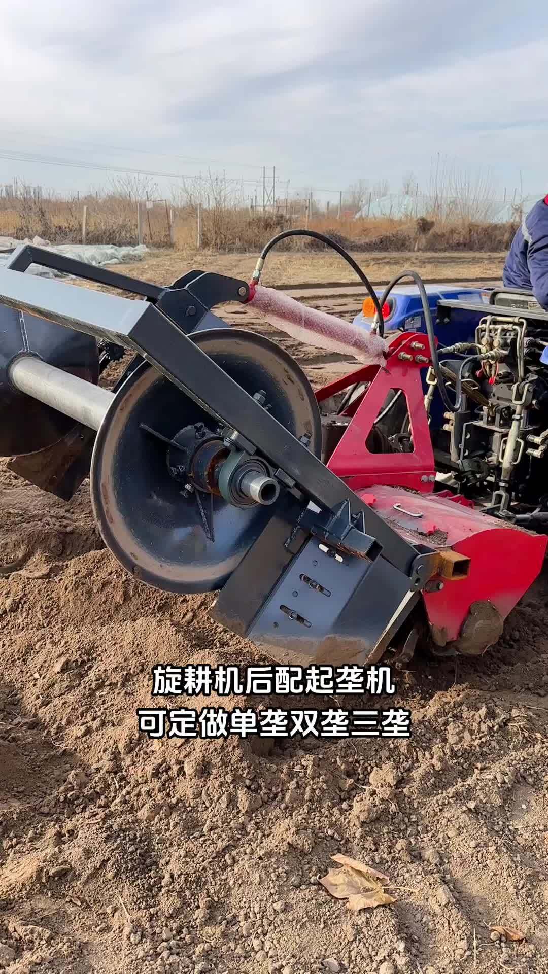 旋耕机改装起垄机,可定做苗床起垄机,双垄三垄起垄机 起垄机 旋耕机