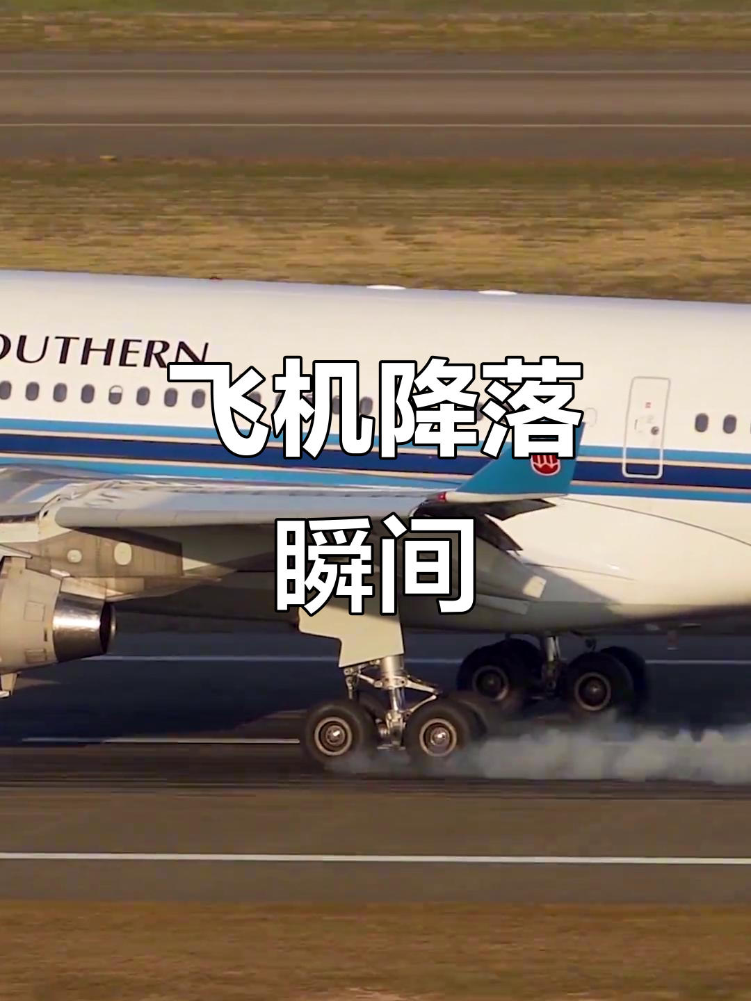 超度落地的简单介绍