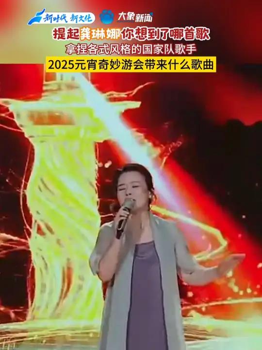 这位"国家队歌手"总能轻松拿捏各式风格!