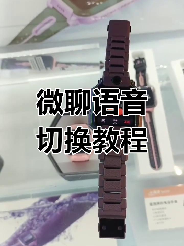 接听电话变音怎么设置方法图片 接听电话变音怎么设置方法图片