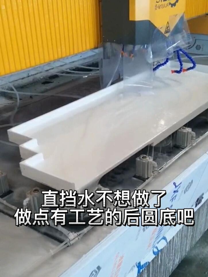 石英石台面后圆弧一体挡水加工制作