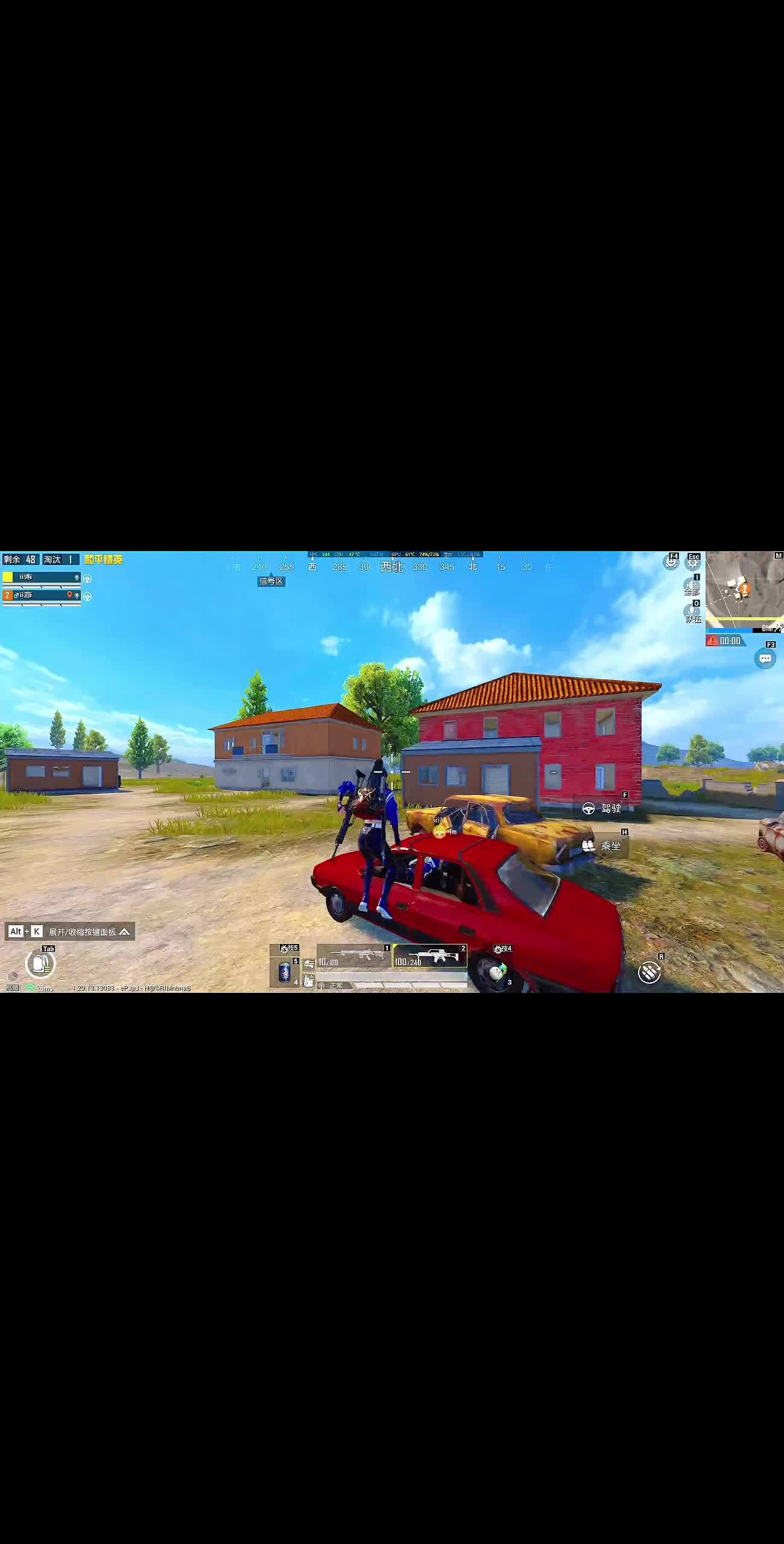 你摇车就摇车,别欺负藏在房区走的人 和平精英本地人穿搭 大吉大利