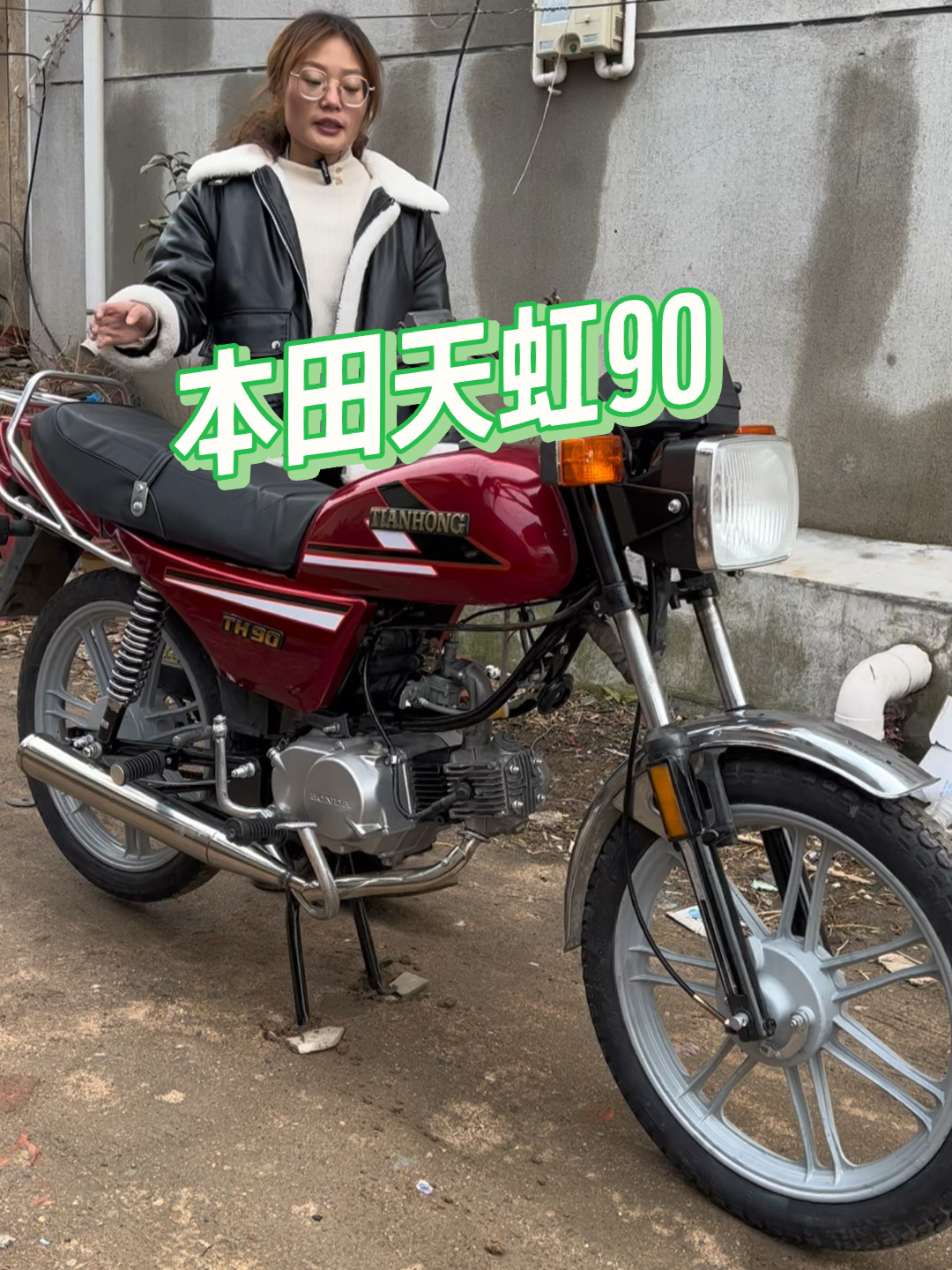 天津本田90摩托车 新车图片
