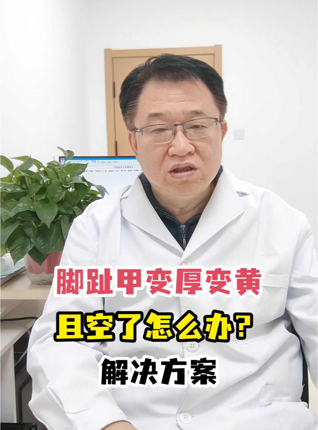 为什么指甲发黄不干净百科在线