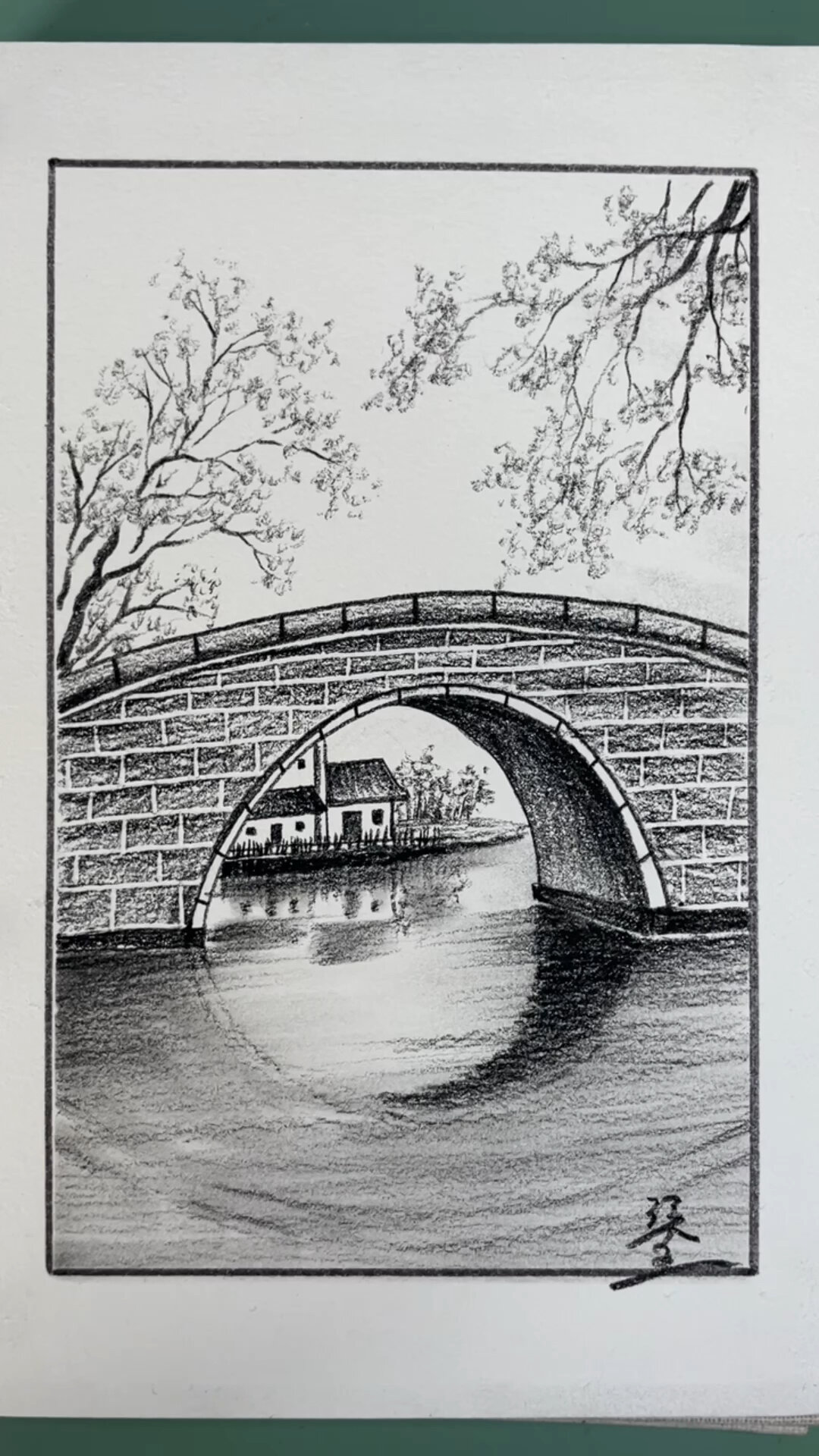 简单的石拱桥的绘画