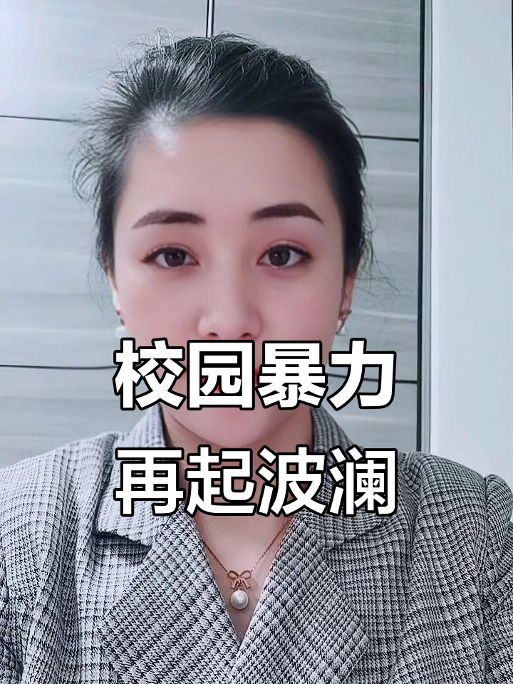 安徽霸凌qq空间=安徽霸凌空间是真的吗