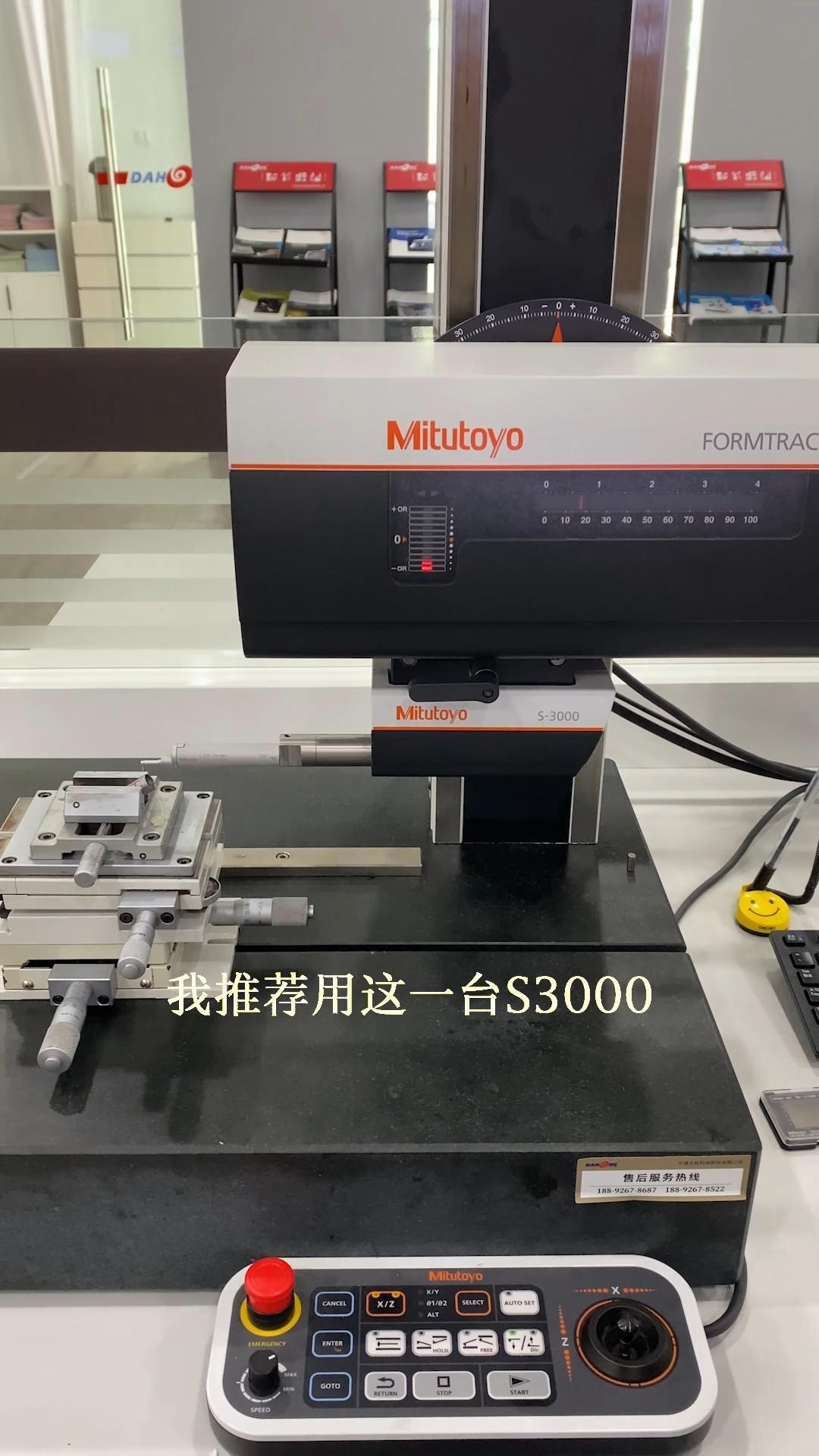 粗超度机器-粗超度检测仪