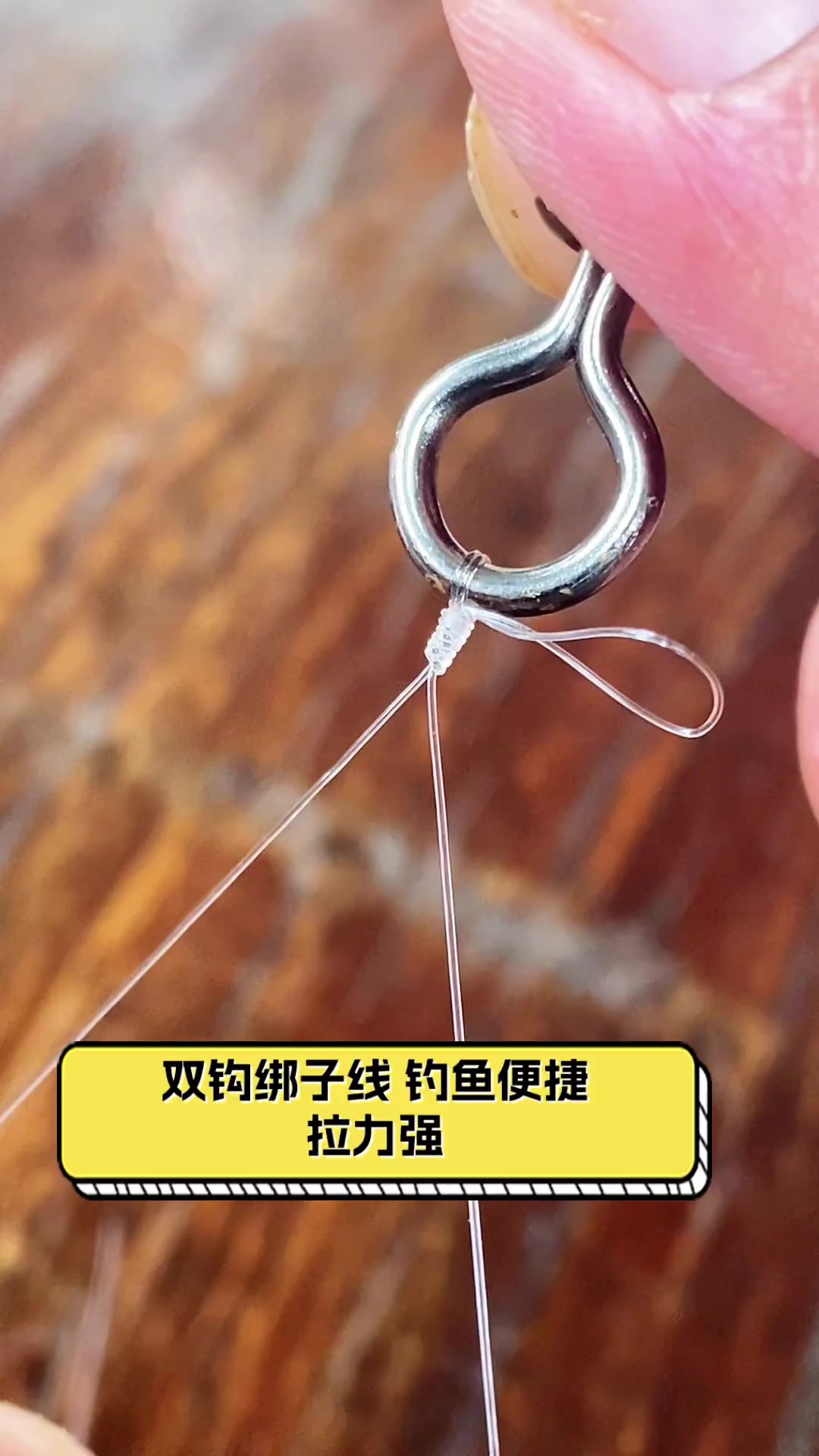 双钩绑子线,钓鱼便捷,拉力强