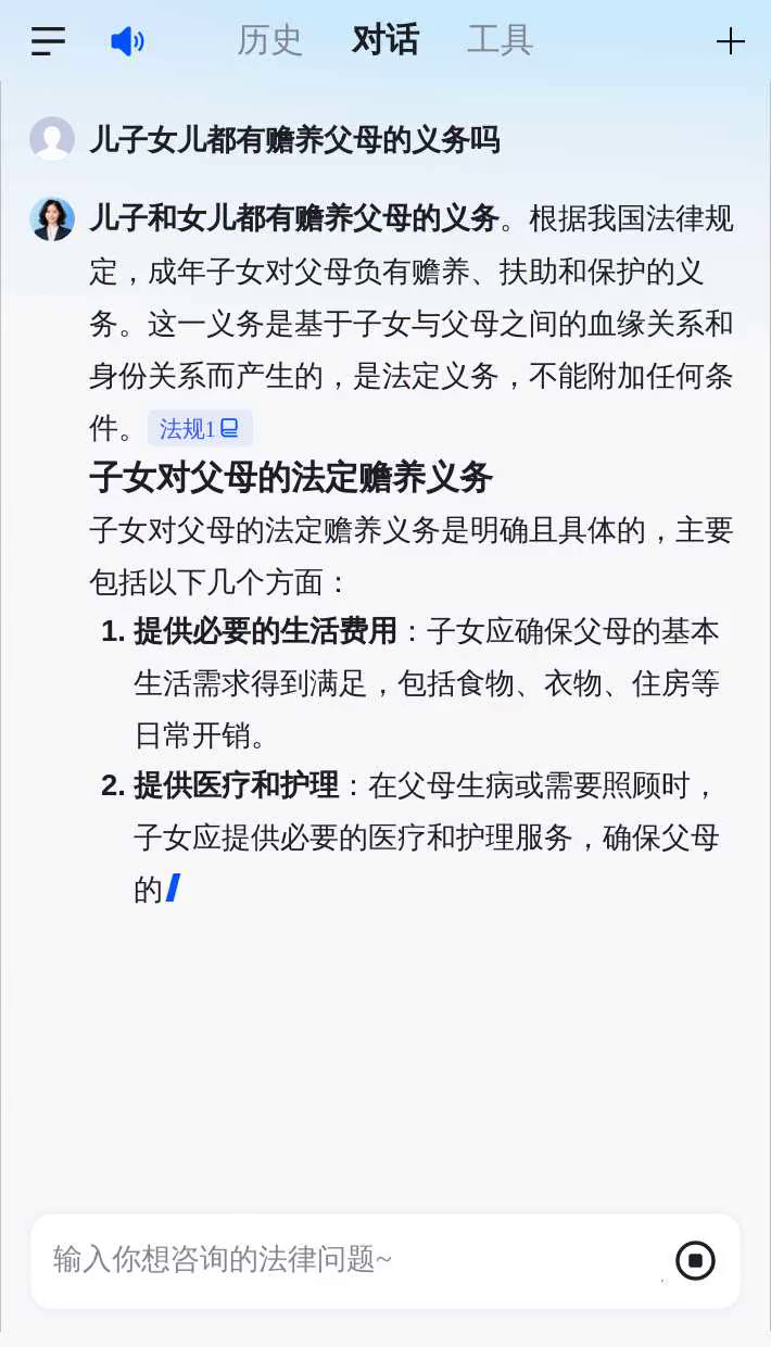 赡养父母儿女怎样划分责任