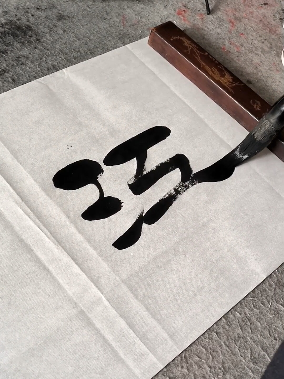 范本太隶书书法作品,江山如画