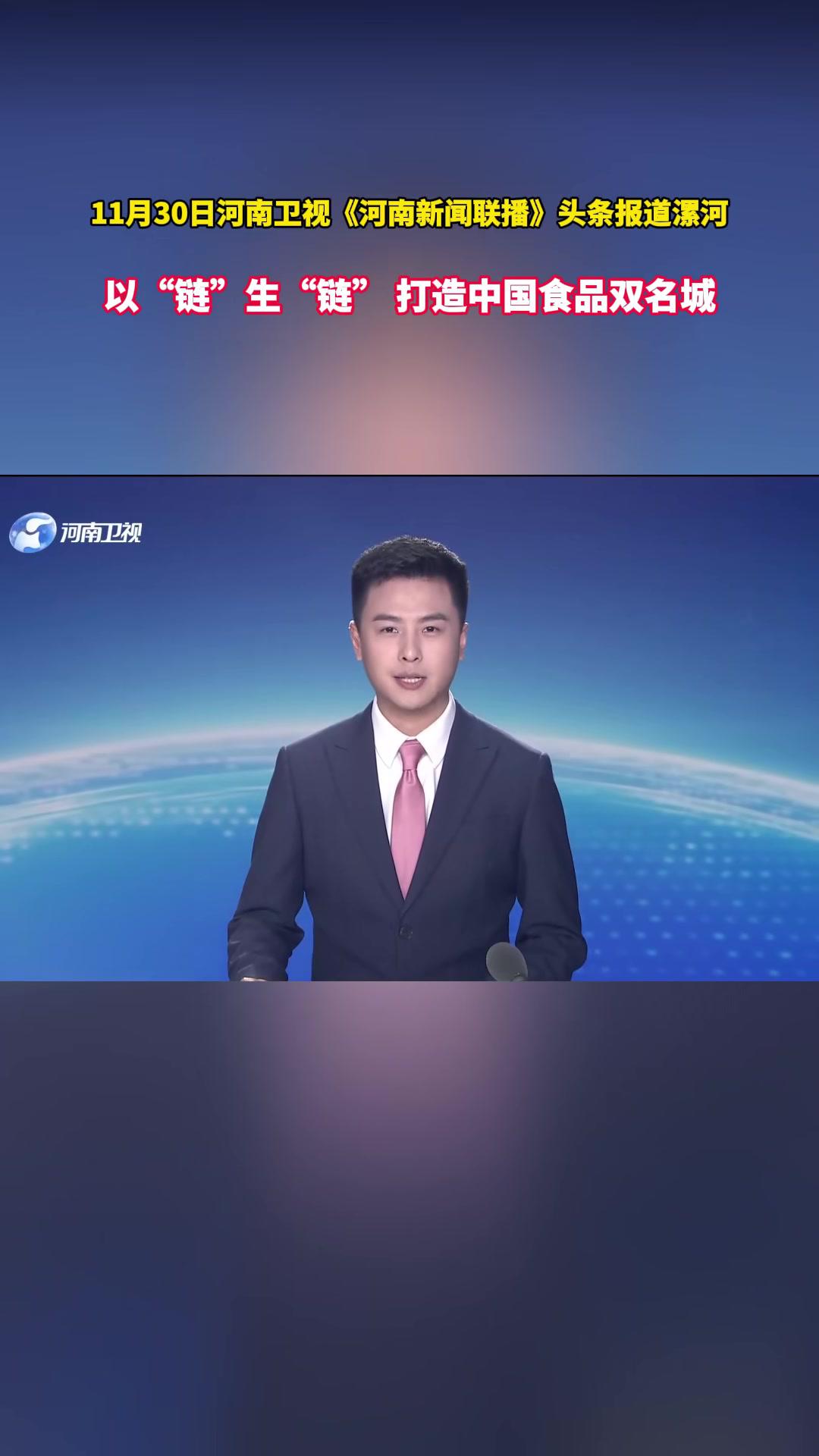 新闻头条官网(新闻头条官网免费下载)
