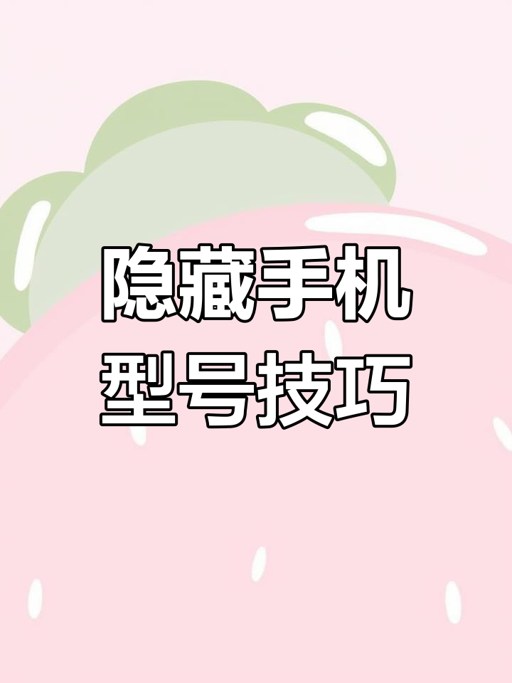 隐藏qq空间怎么看=隐藏空间怎么看不到