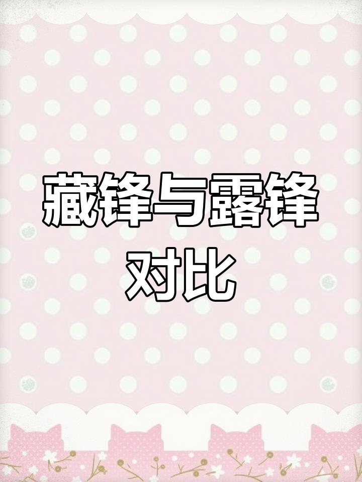 瘦金体:锋芒毕露的独特字体