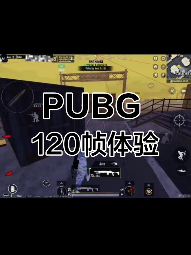 高幀下的思路和技巧
