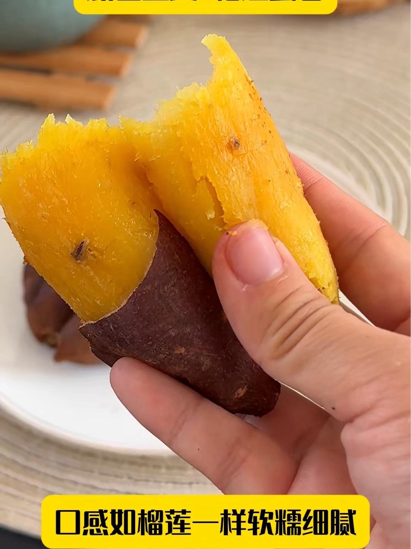 红薯 一箱里面四种不同的口味每款口味都很好吃 软糯香甜 烤红薯