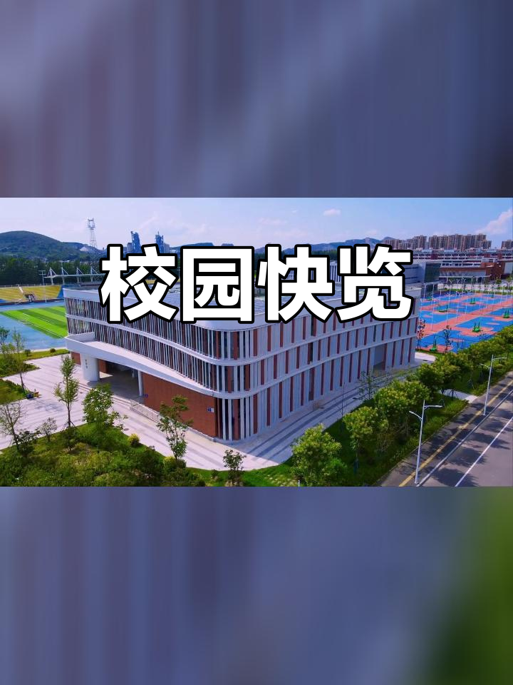 淮北理工学院位置图片