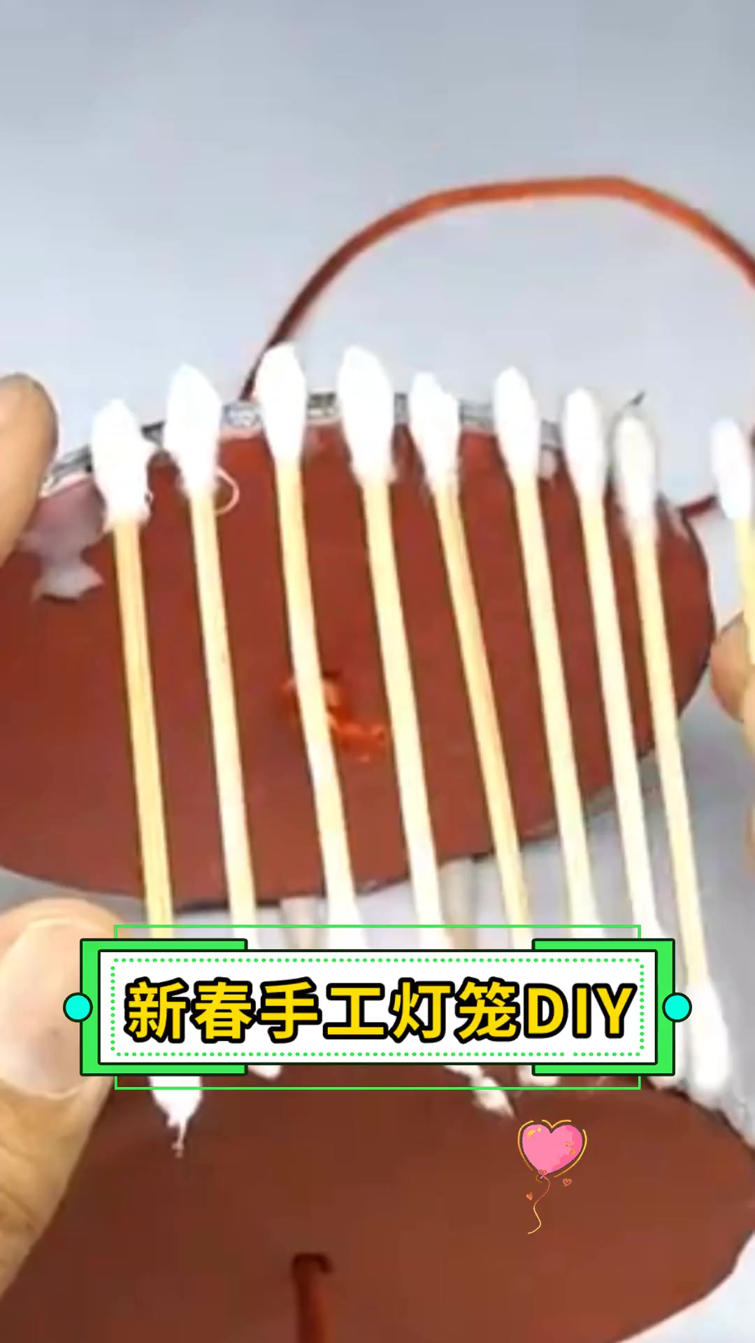 新春手工灯笼diy