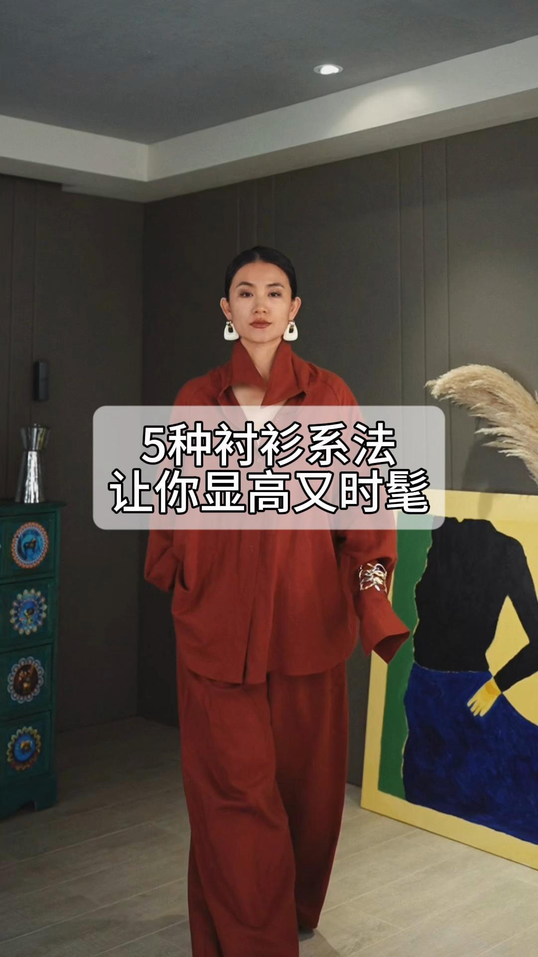 女生衬衫扎裤子的教程图片