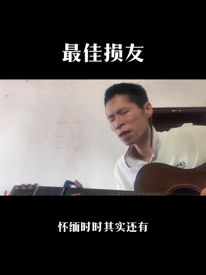 最佳损友,陈奕迅,真人真唱