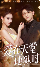 绝品爽剧！你肯定没看过，赶紧来看看吧！