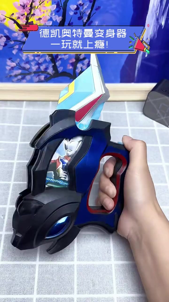 dx德凯奥特曼变身器模拟器