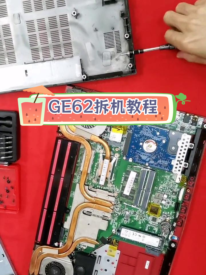 微星ge622qe图片