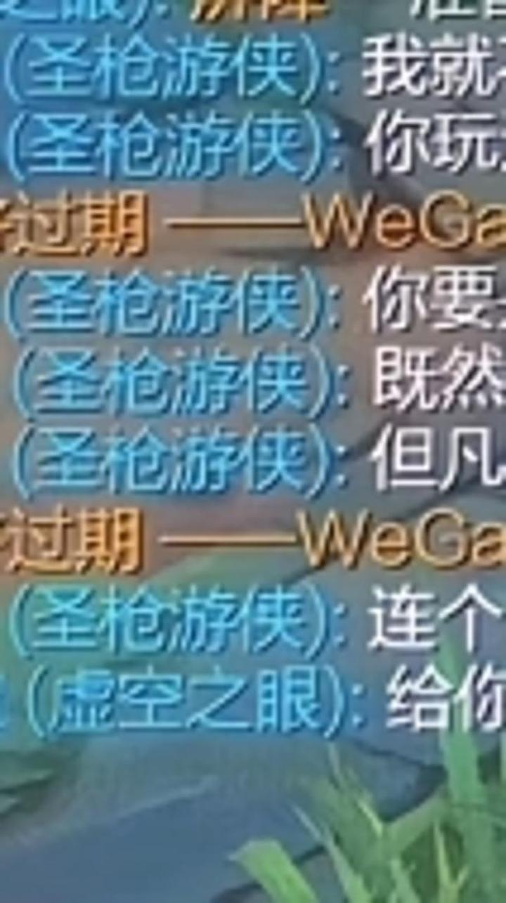 这是德玛西亚之力,已经超越神了