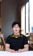 儿童节伴手礼